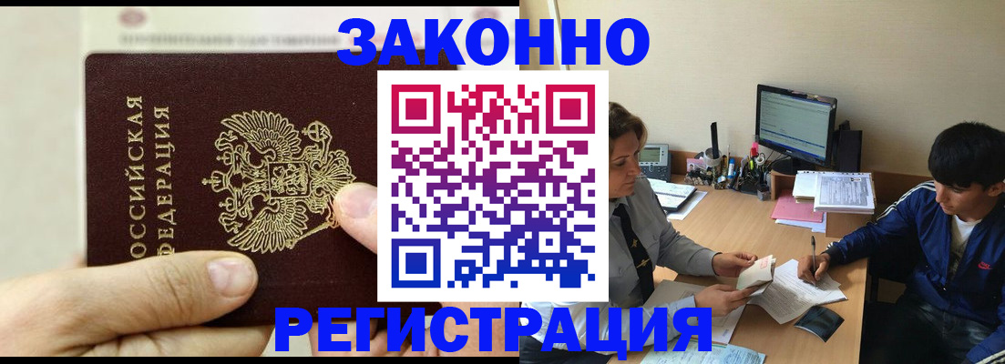 регистрация для школы в Урюпинске